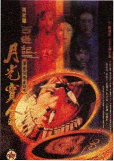 城市夜行线封面