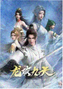 海岸线上的守望者封面